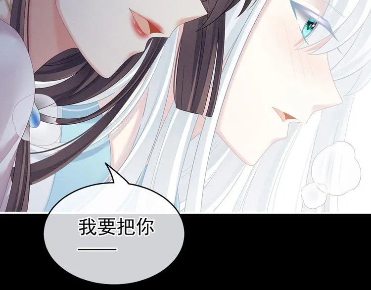 第120话 很想蹂躏 第28页
