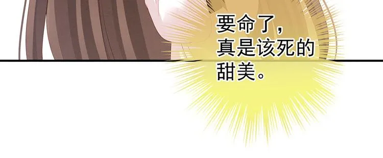 第120话 很想蹂躏 第39页