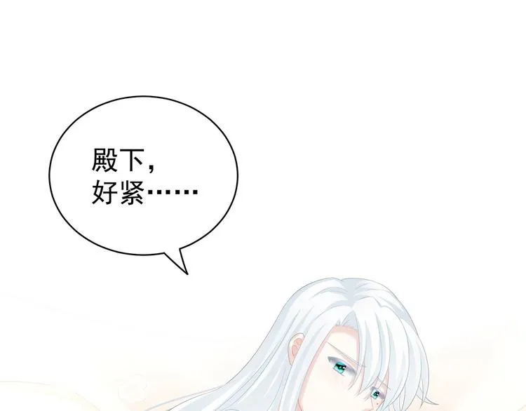 第120话 很想蹂躏 第40页