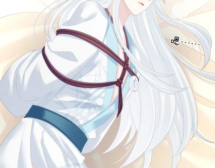 第120话 很想蹂躏 第41页