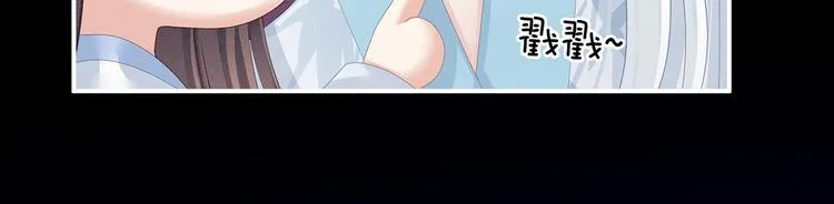 第120话 很想蹂躏 第62页