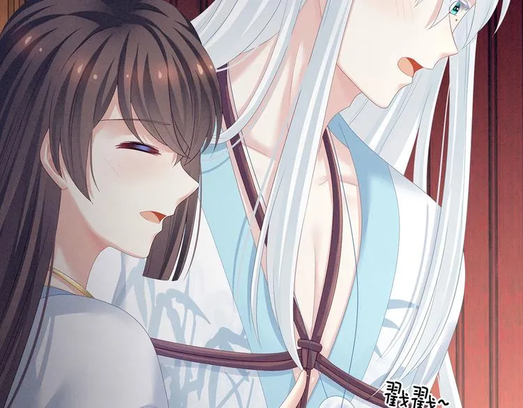 第120话 很想蹂躏 第64页