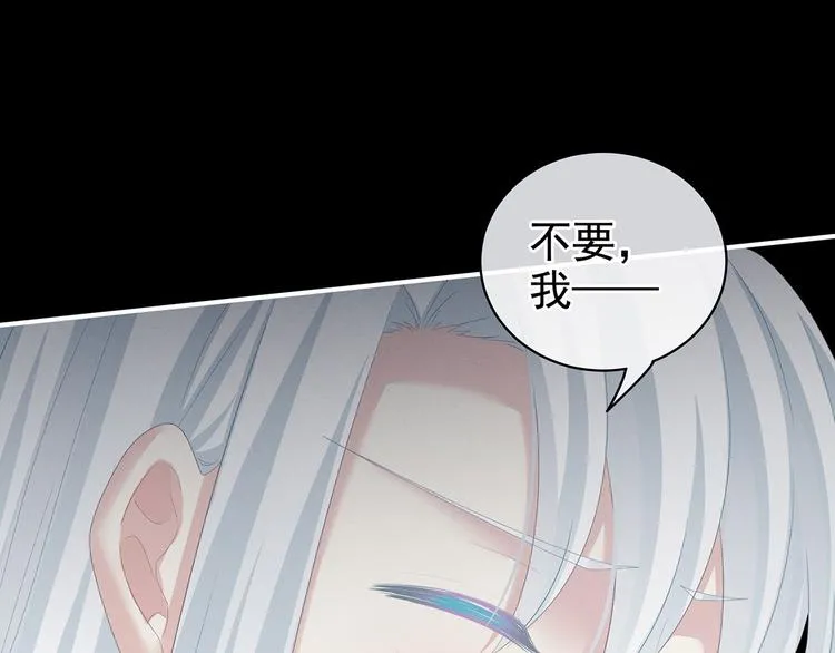 第120话 很想蹂躏 第66页