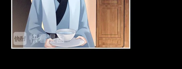 第120话 很想蹂躏 第70页