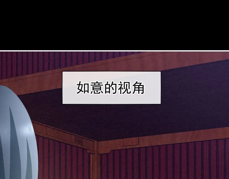 第120话 很想蹂躏 第71页
