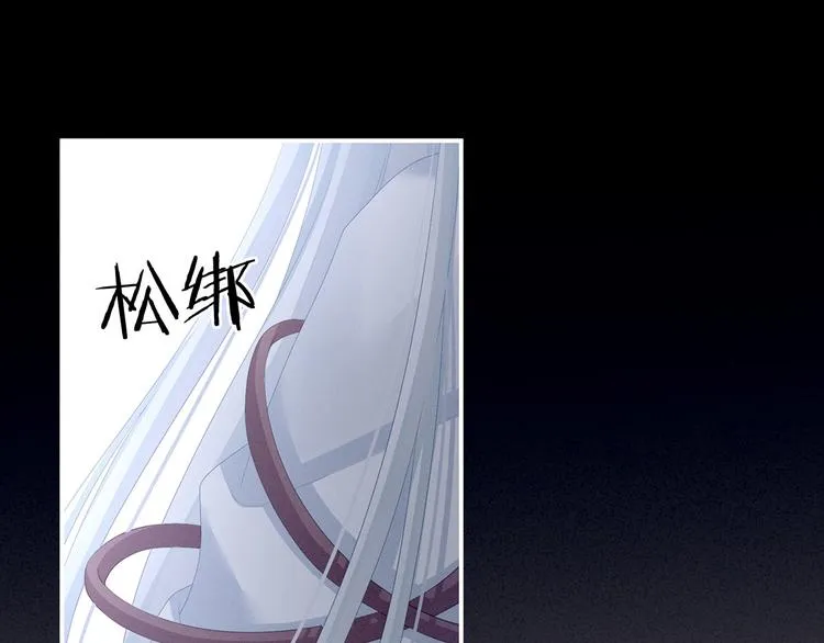 第120话 很想蹂躏 第78页