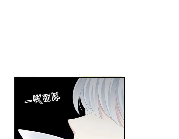 第120话 很想蹂躏 第83页