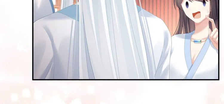 第120话 很想蹂躏 第86页