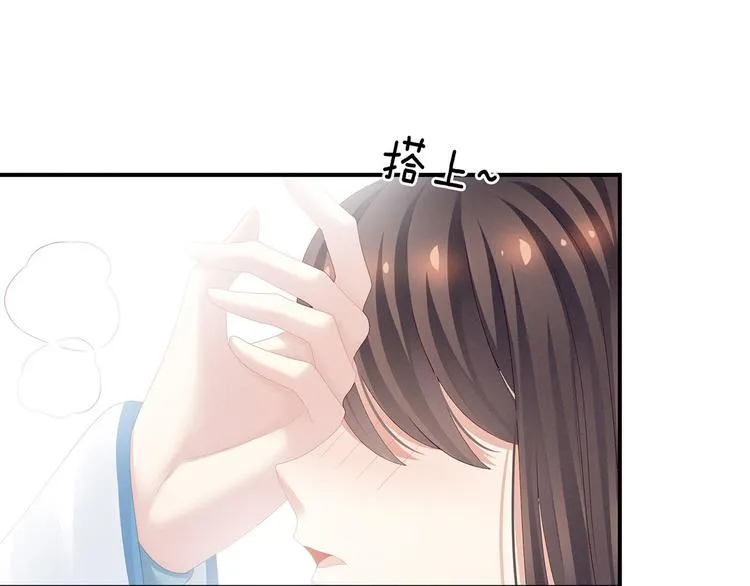 第120话 很想蹂躏 第94页