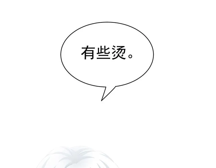 第120话 很想蹂躏 第96页