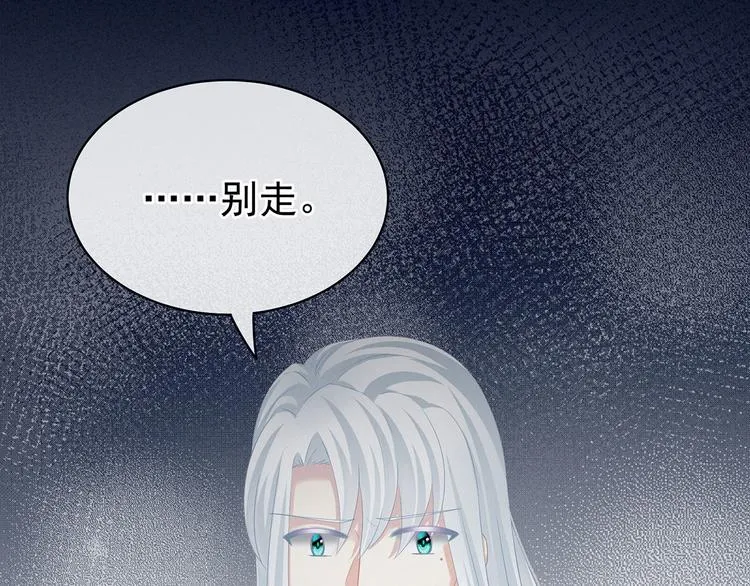 第120话 很想蹂躏 第102页