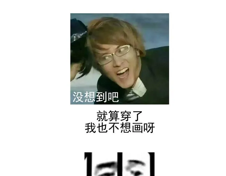 第120话 很想蹂躏 第107页