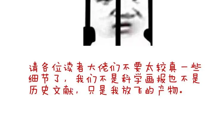 第120话 很想蹂躏 第108页