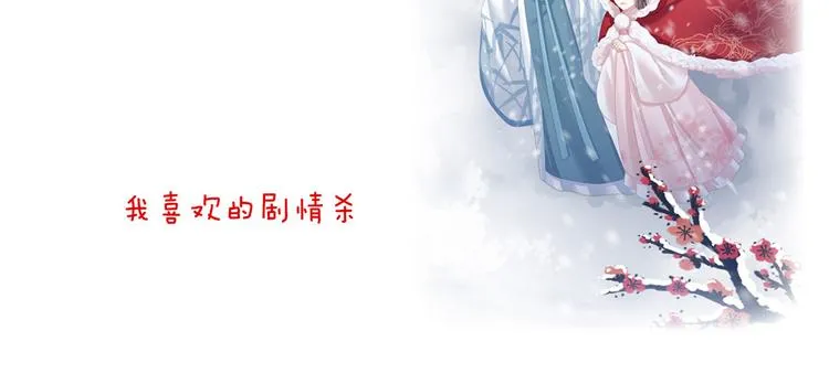 第120话 很想蹂躏 第110页
