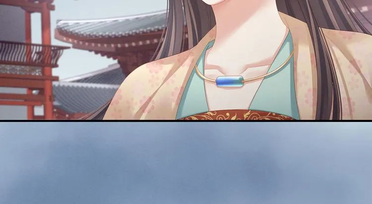 第118话 剖心 第9页