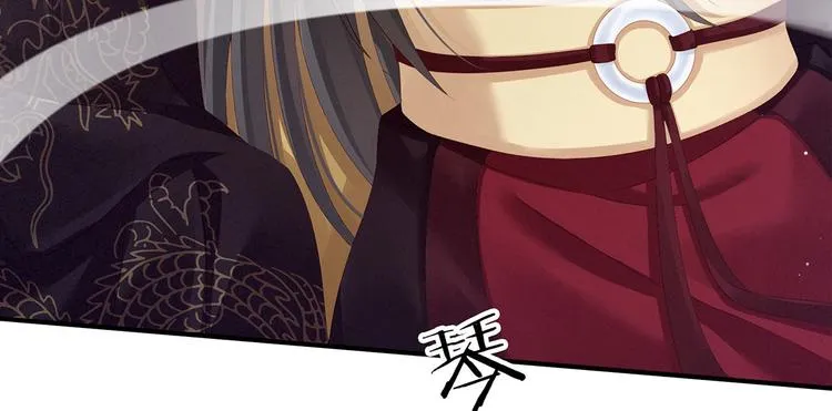第118话 剖心 第24页