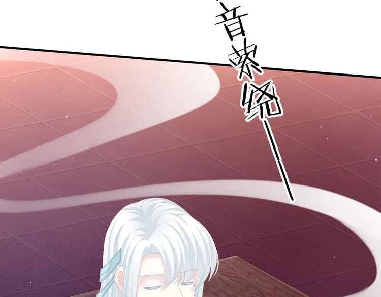 第118话 剖心 第25页