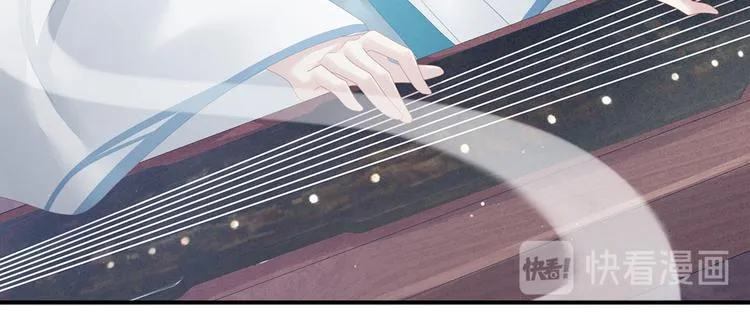 第118话 剖心 第27页