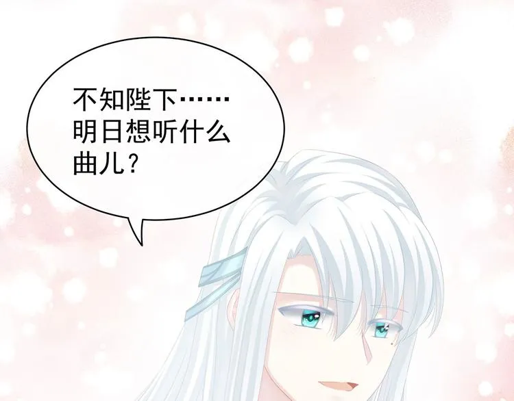 第118话 剖心 第33页