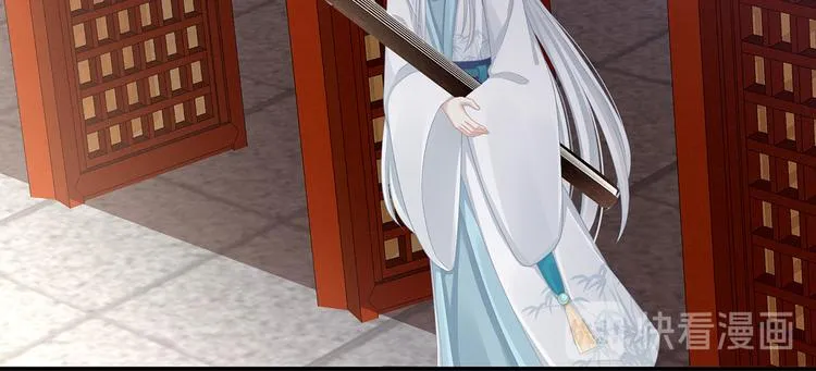 第118话 剖心 第53页
