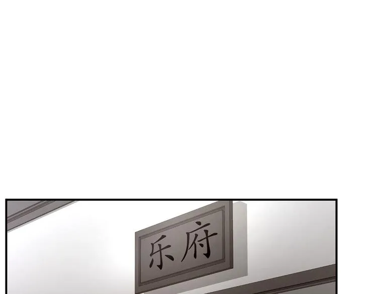 第118话 剖心 第57页
