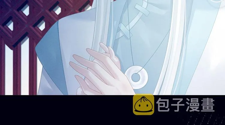 第118话 剖心 第83页