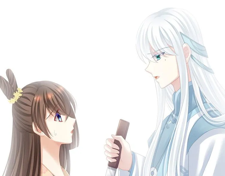 第118话 剖心 第104页