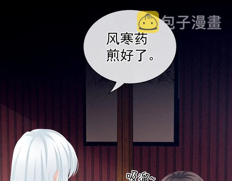 第121话 我一直在，等你 第10页