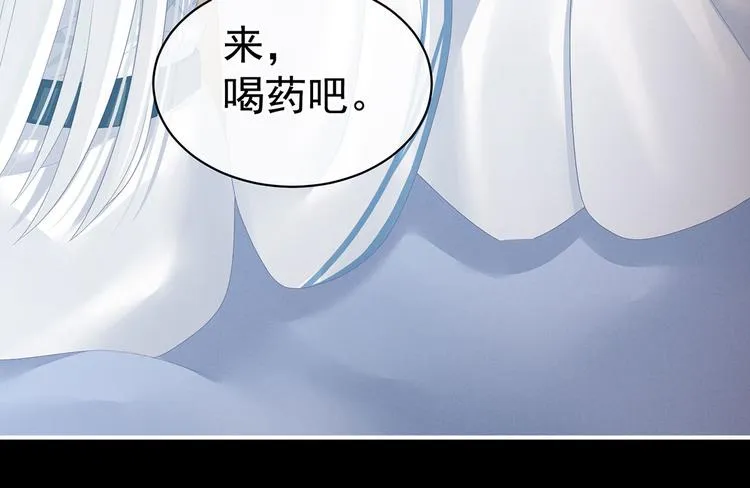 第121话 我一直在，等你 第12页