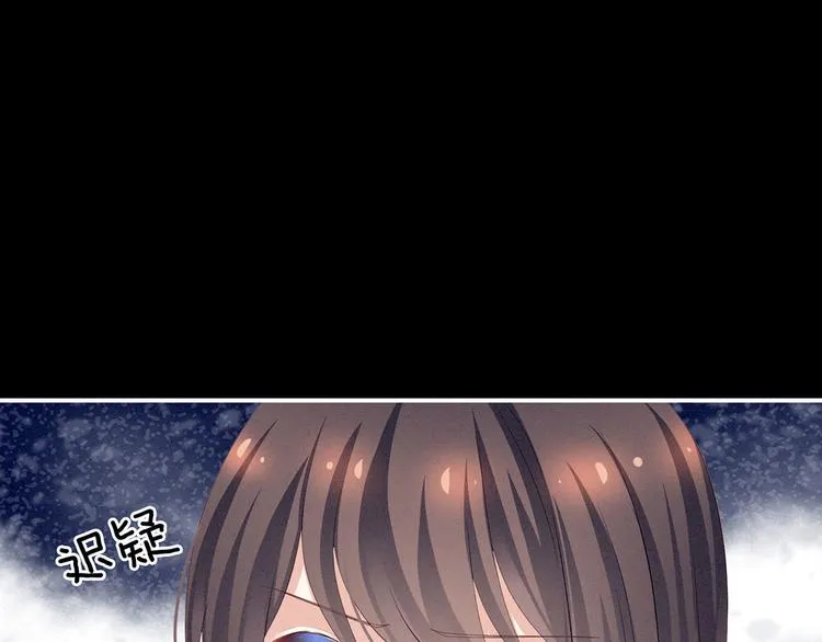 第121话 我一直在，等你 第13页