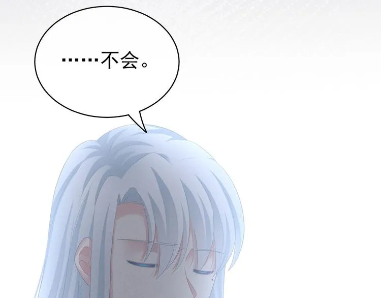 第121话 我一直在，等你 第23页