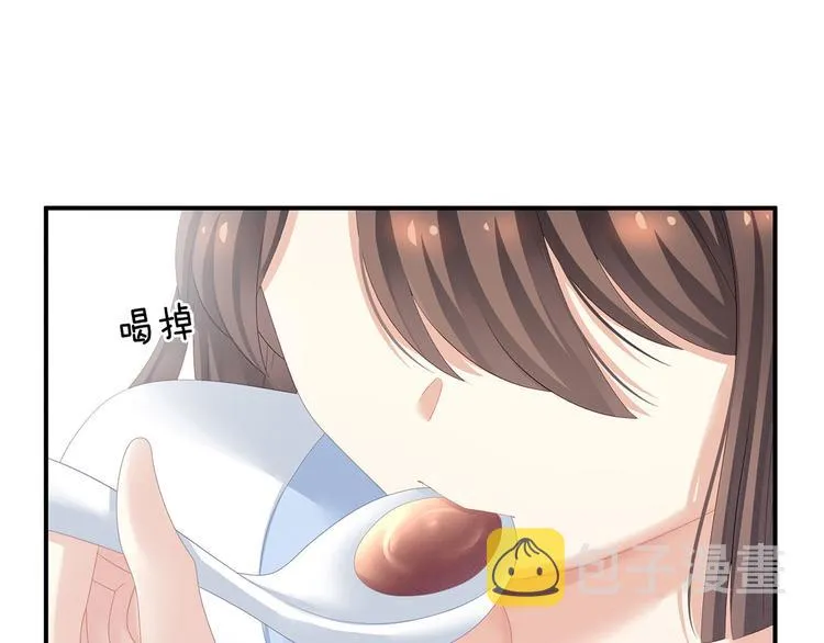 第121话 我一直在，等你 第26页