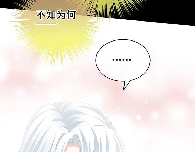 第121话 我一直在，等你 第31页