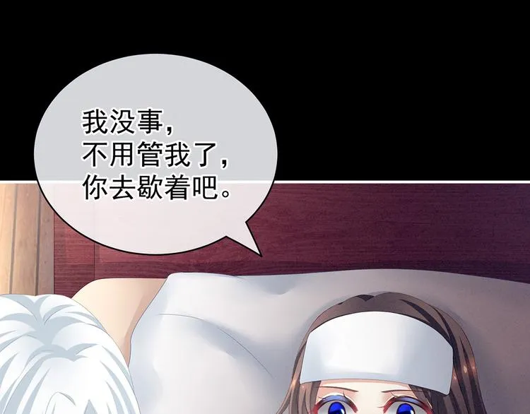 第121话 我一直在，等你 第36页