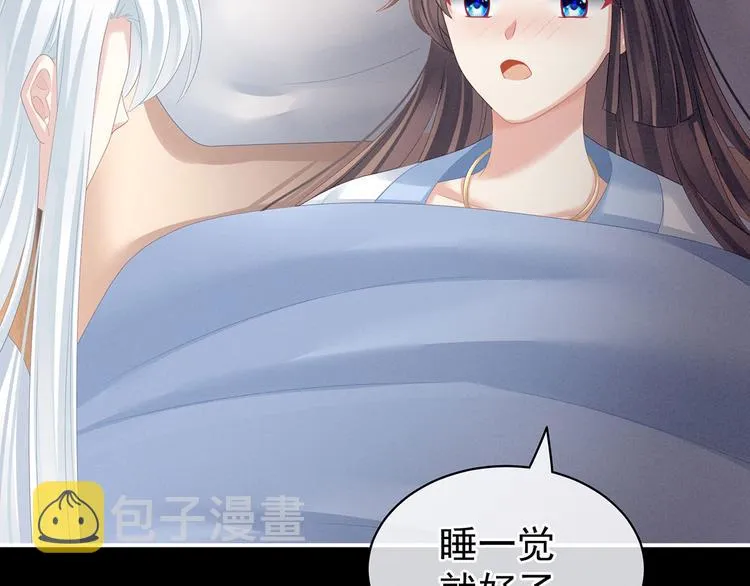第121话 我一直在，等你 第37页