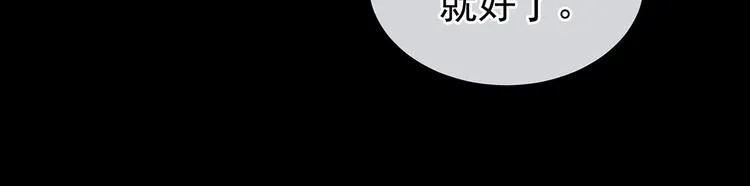 第121话 我一直在，等你 第38页