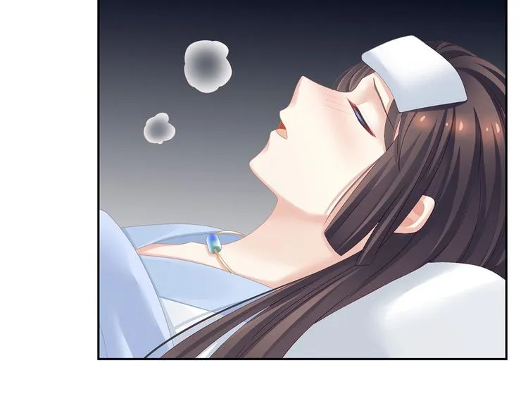 第121话 我一直在，等你 第55页