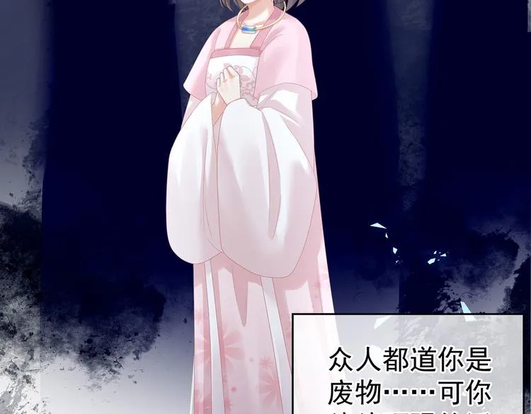 第121话 我一直在，等你 第64页