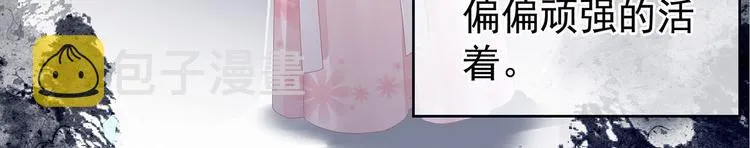 第121话 我一直在，等你 第65页