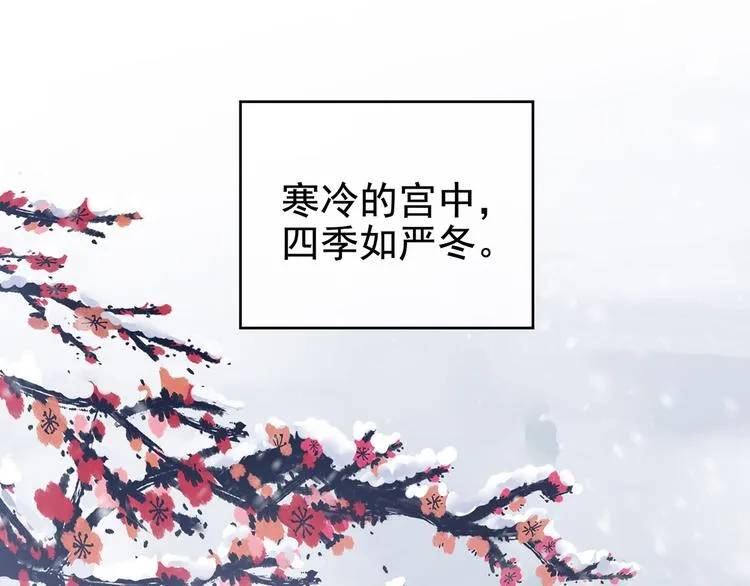 第121话 我一直在，等你 第70页