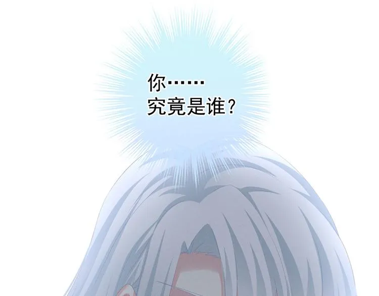 第121话 我一直在，等你 第80页