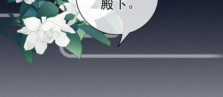 第121话 我一直在，等你 第84页