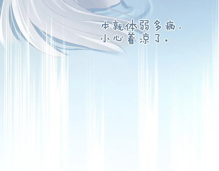 第121话 我一直在，等你 第97页