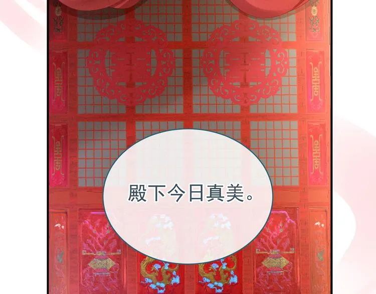 第121话 我一直在，等你 第110页