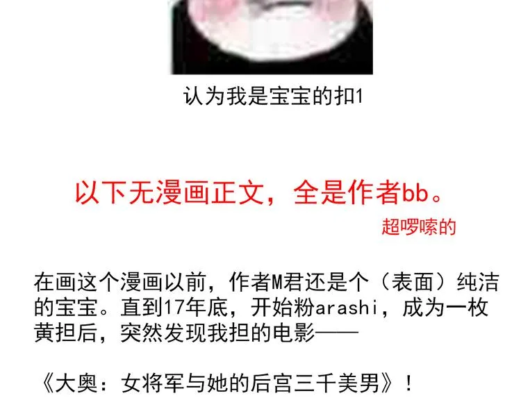 一周年感言 第2页