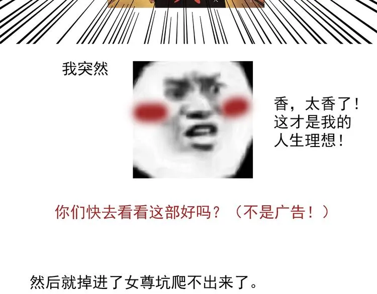 一周年感言 第4页