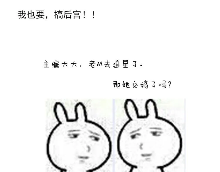 一周年感言 第5页