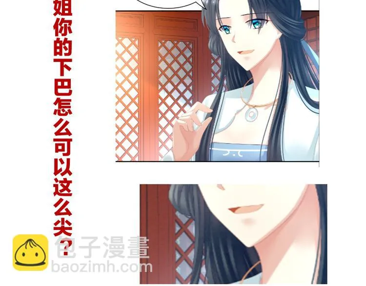 一周年感言 第15页