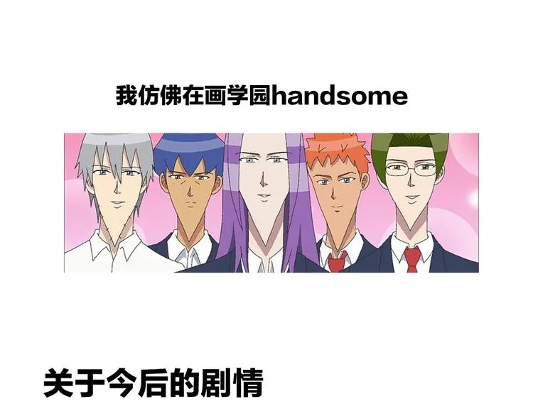 一周年感言 第16页
