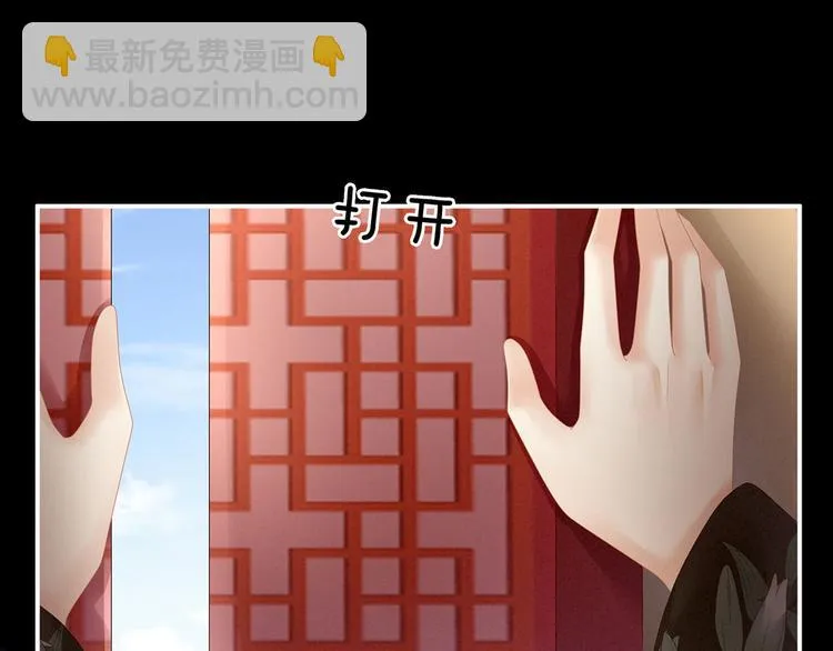 第122话 正宫驸马找上门 第9页